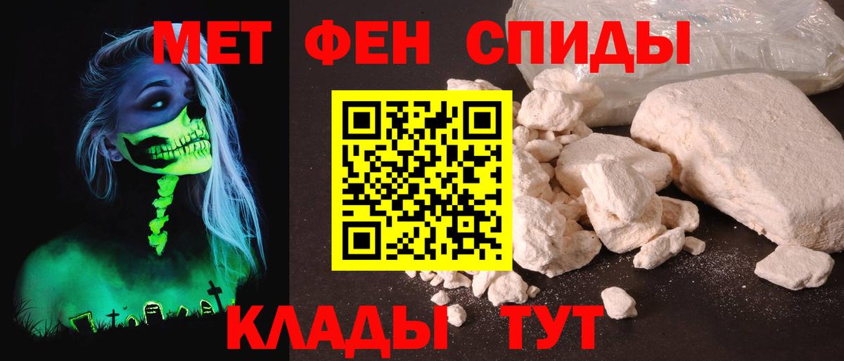 Amphetamine 97%  Вход с VPN  Балабаново 