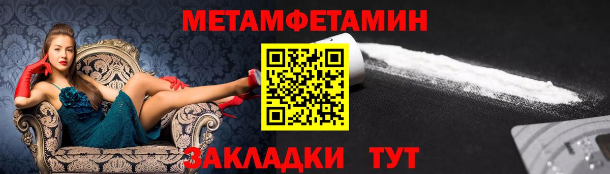 АМФЕТАМИН Розовый Балабаново
