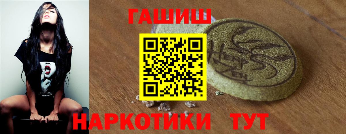 Гашиш VHQ  ГАШИШ VHQ  дарнет шоп  Вход с VPN  Балабаново 