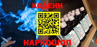 скорость Абинск