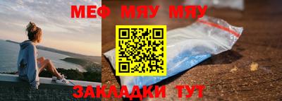 эйфоретик Азнакаево