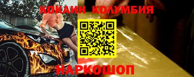 2c-b Абакан