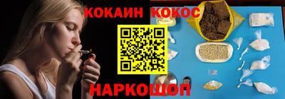скорость Абинск