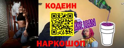 скорость Абинск