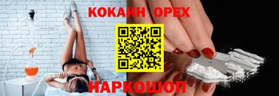 эйфоретик Азнакаево