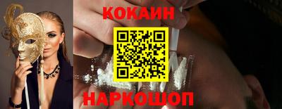 2c-b Абакан