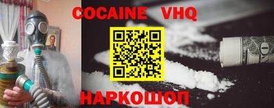скорость Абинск