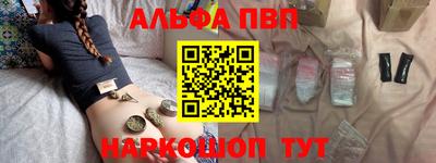 2c-b Абакан