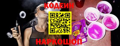 эйфоретик Азнакаево