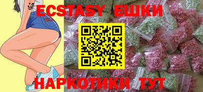 эйфоретик Азнакаево