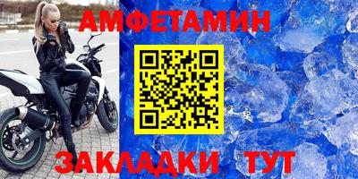 2c-b Абакан