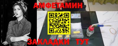 скорость Абинск