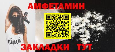 скорость Абинск