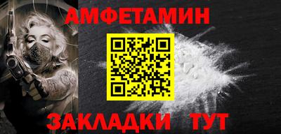 эйфоретик Азнакаево
