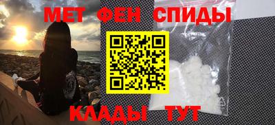 2c-b Абакан