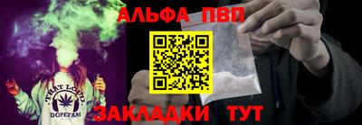 2c-b Абакан
