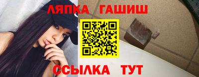 2c-b Абакан