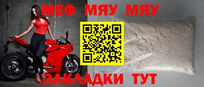 2c-b Абакан