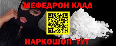 скорость Абинск