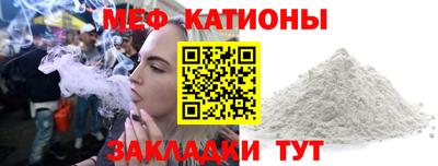 эйфоретик Азнакаево