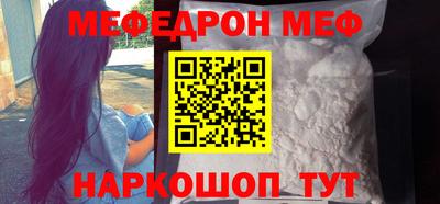 эйфоретик Азнакаево