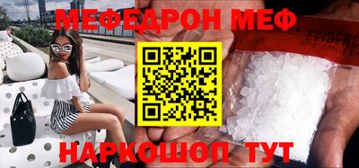 эйфоретик Азнакаево