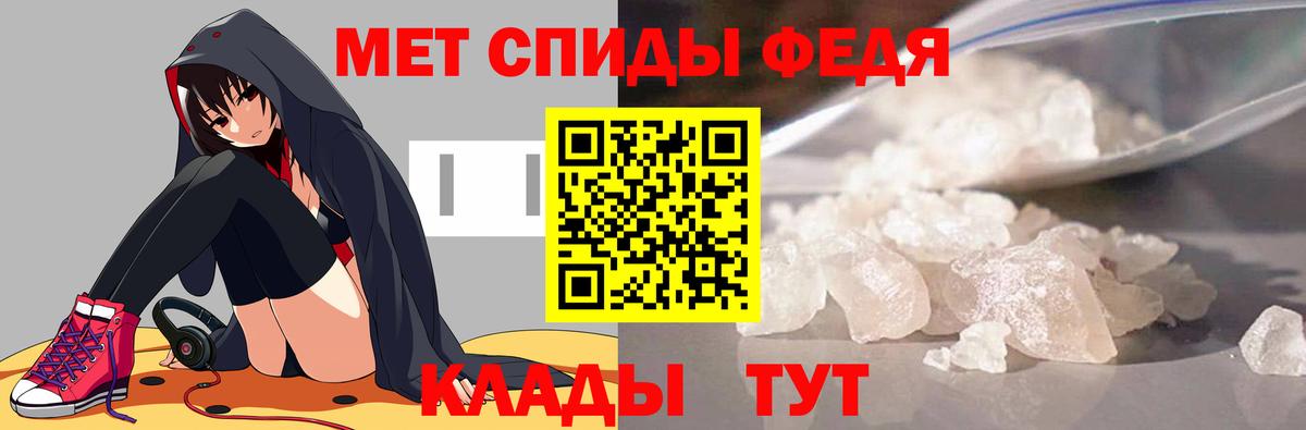 Балабаново  Метамфетамин мет  Метамфетамин мет  Вход с VPN 