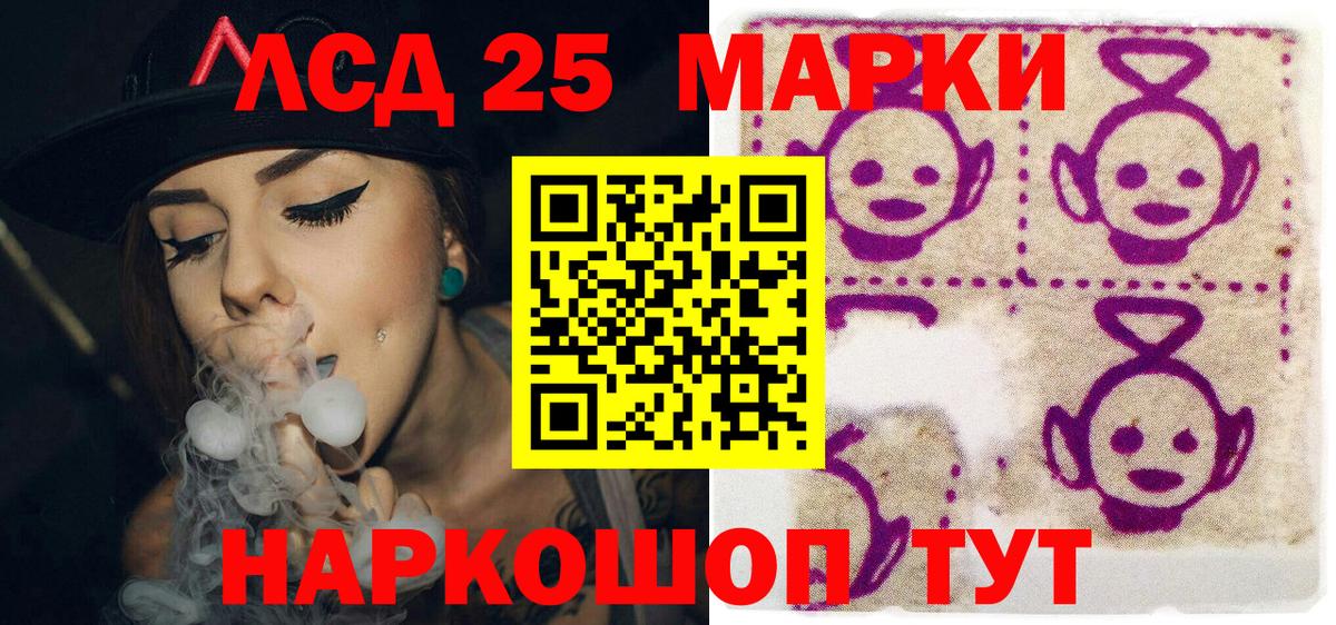 Марки NBOMe 1500мкг  Вход с VPN  Марки NBOMe 1500мкг  Балабаново 