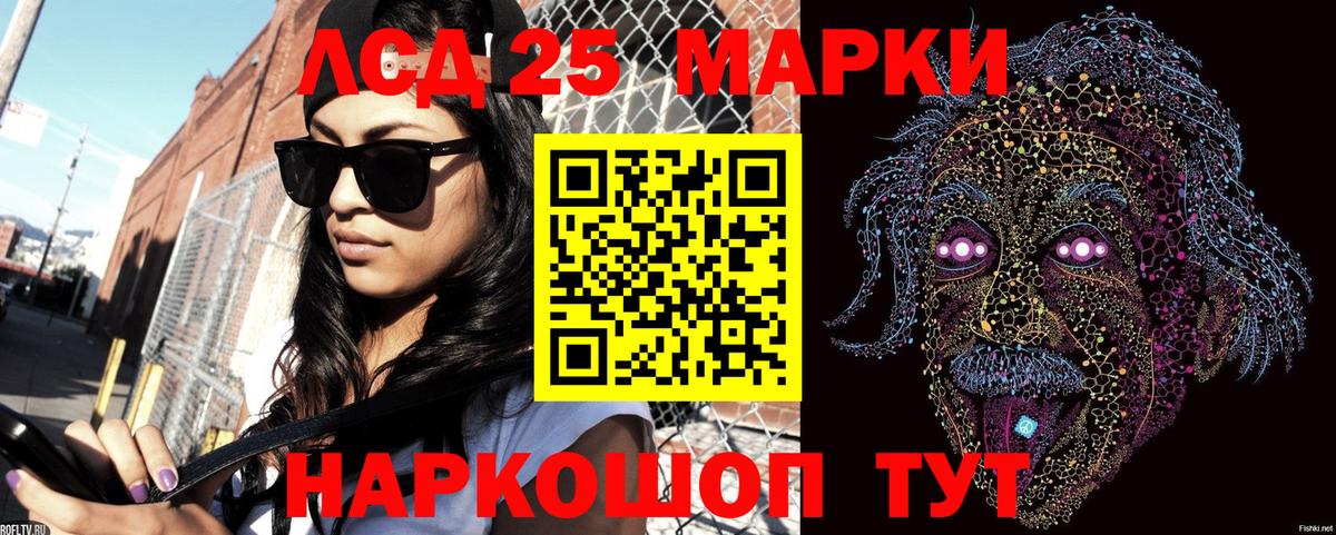 Марки N-bome 1,8мг Балабаново