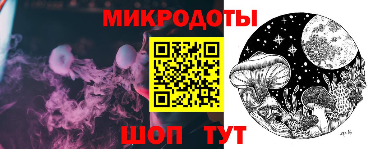 Галлюциногенные грибы мицелий Балабаново