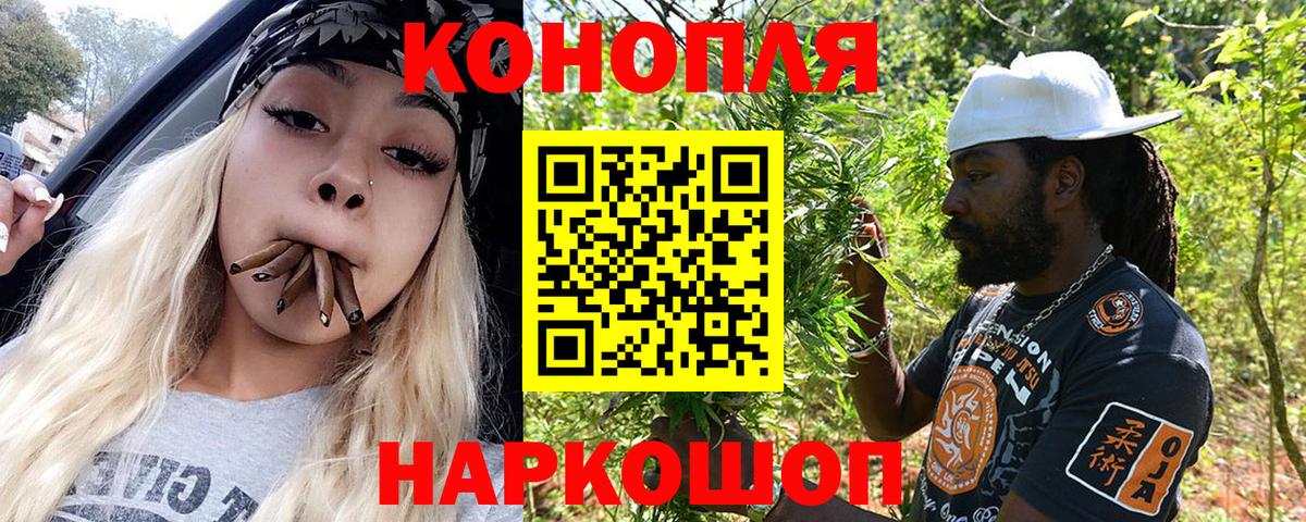 Каннабис семена  Конопля марихуана  Балабаново  Вход с VPN 